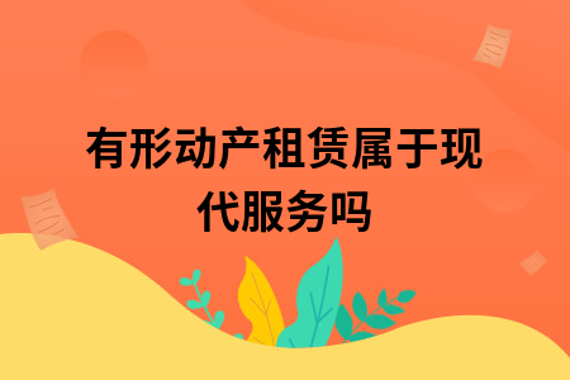 阿财票务服务部